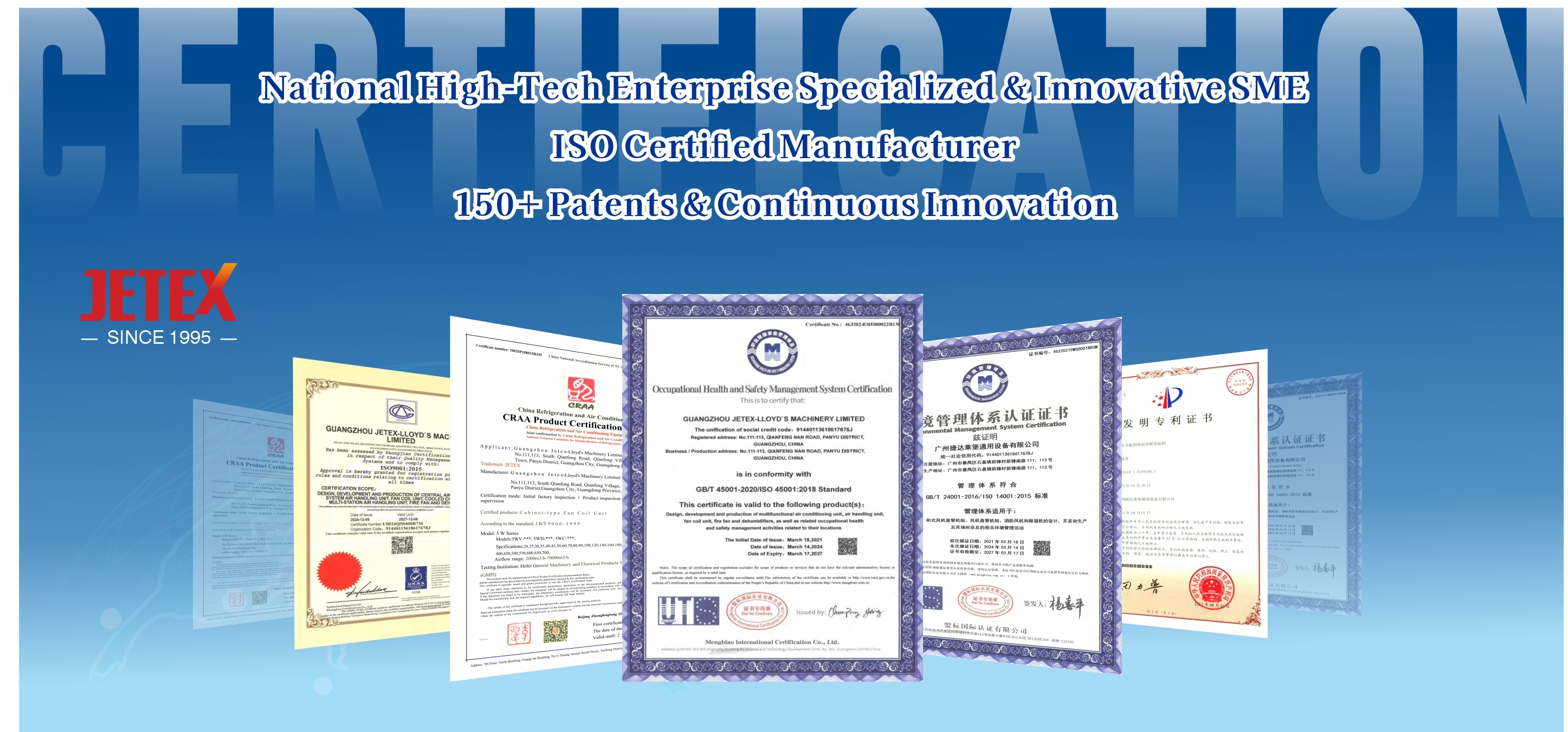 গুণ এয়ার হ্যান্ডলিং ইউনিট কারখানা